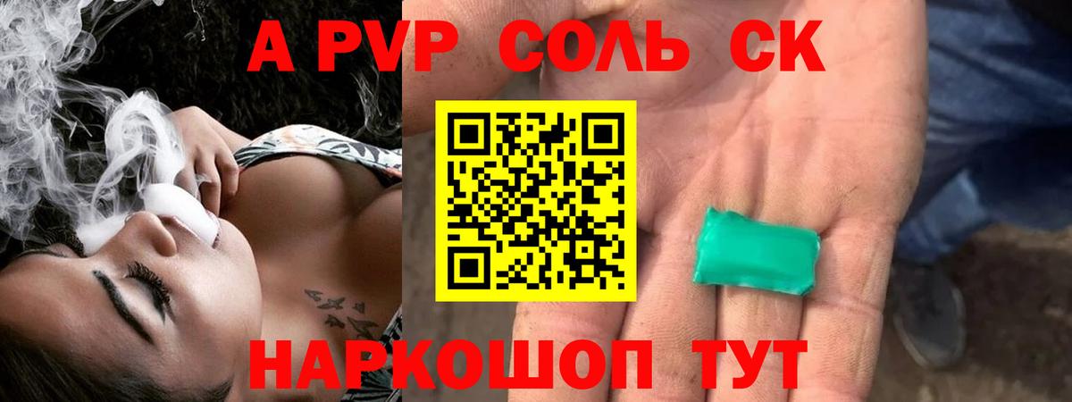 Alfa_PVP СК КРИС  APVP мука  Нальчик  Вход с VPN 