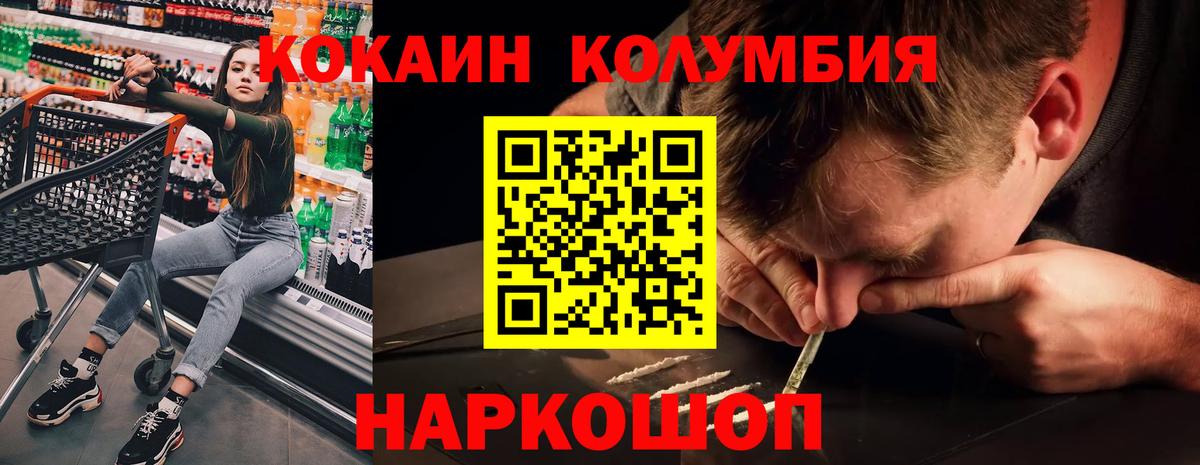 COCAIN FishScale Нальчик