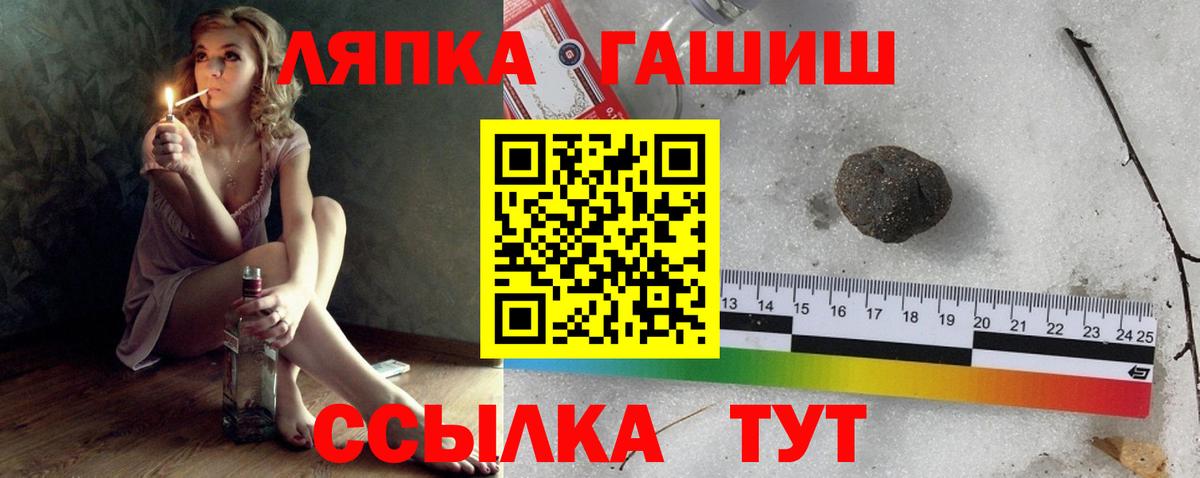Нальчик  Каннабис  COCAIN  Вход с VPN  Меф МЯУ МЯУ кристаллы  Гашиш 