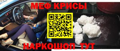 прущие крисы Гагарин
