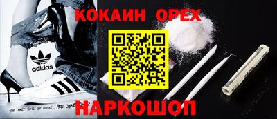 прущие крисы Гагарин
