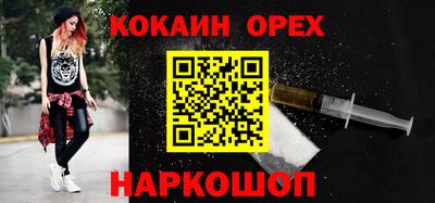 кокс Гатчина