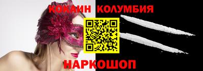 кокс Гатчина
