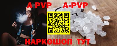 прущие крисы Гагарин