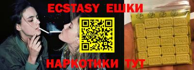 кокс Гатчина