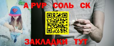 метадон Гай