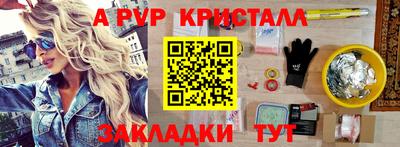 прущие крисы Гагарин