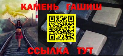 метамфетамин Туймазы