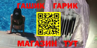 метадон Гай