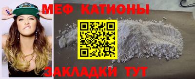 кокс Гатчина