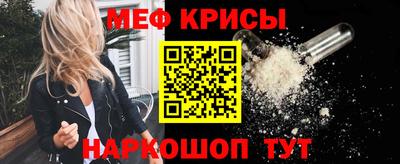 прущие крисы Гагарин