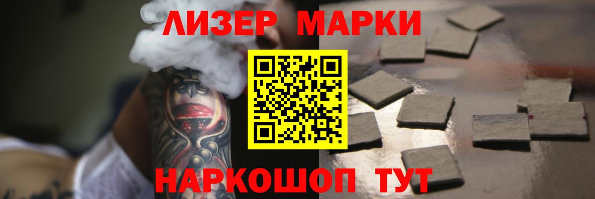 Нальчик  Лсд 25 экстази кислота  LSD-25 экстази кислота  Вход с VPN 