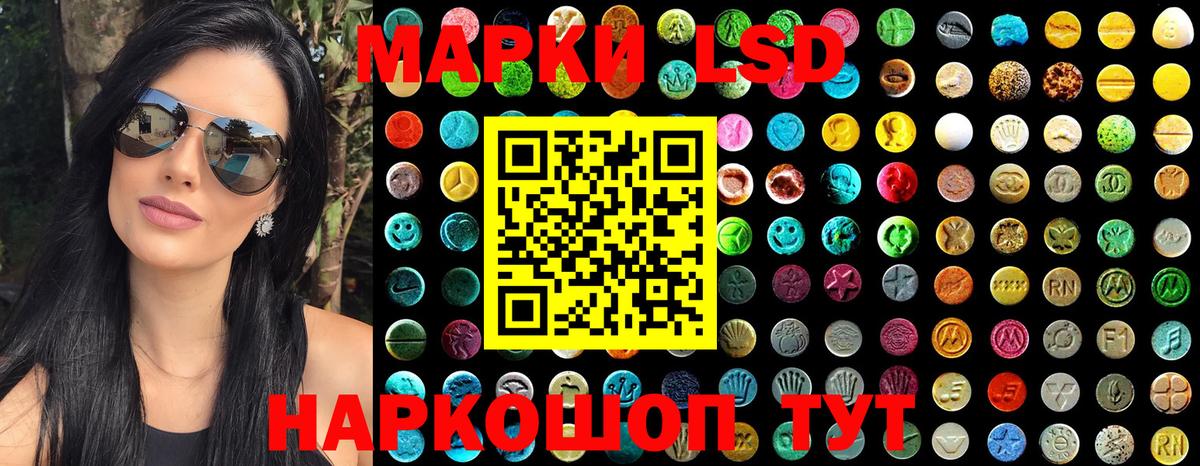 Марки NBOMe 1,5мг  Марки NBOMe 1,5мг  Нальчик  Вход с VPN 