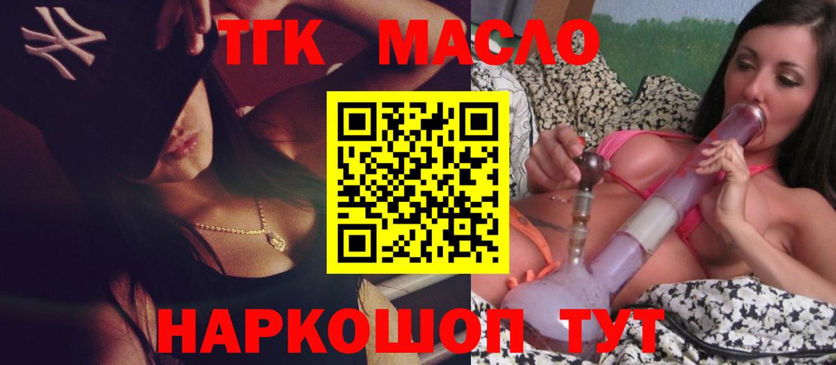наркошоп  Вход с VPN  Нальчик  Дистиллят ТГК THC oil 