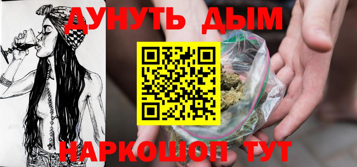 Нальчик  Конопля конопля  Канабис планчик  Каннабис THC 21%  Вход с VPN 